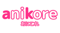 AniKore あにこれ