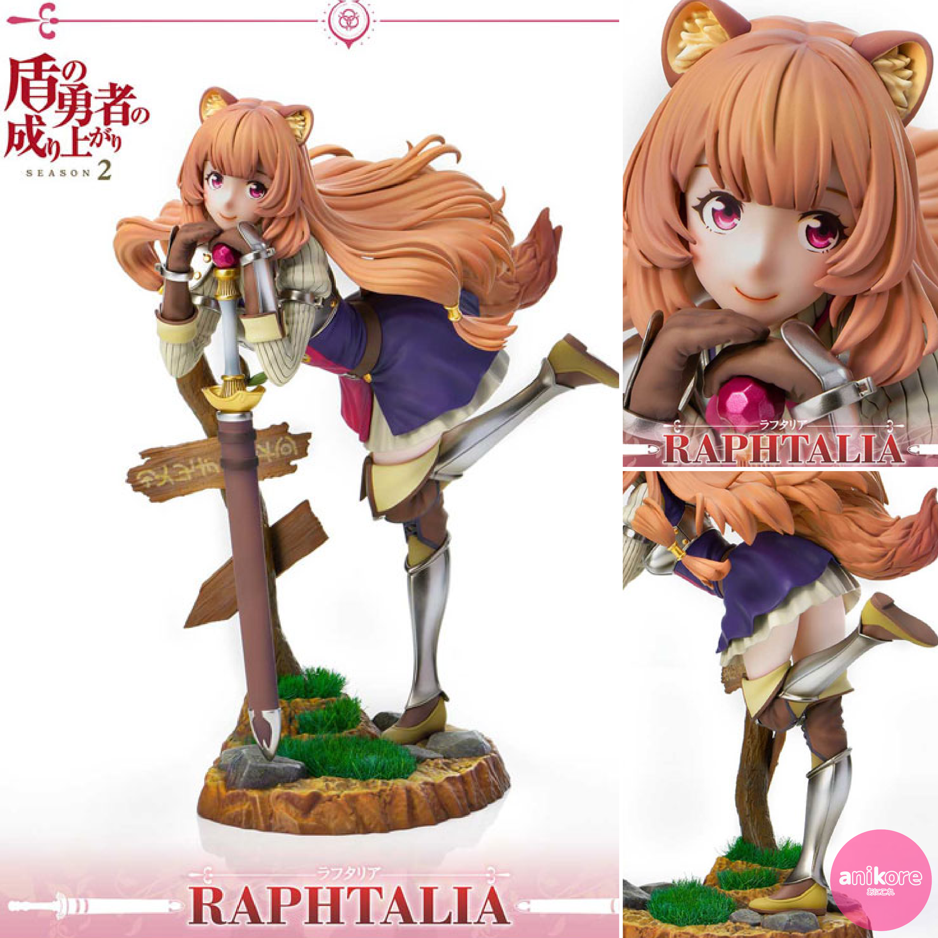 最新開訂商品– AniKore あにこれ