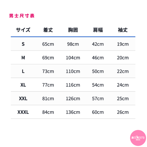 [預訂]【日版】AMNIBUS【我推的孩子】B小町 T恤