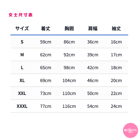 [預訂]【日版】AMNIBUS【我推的孩子】B小町 T恤